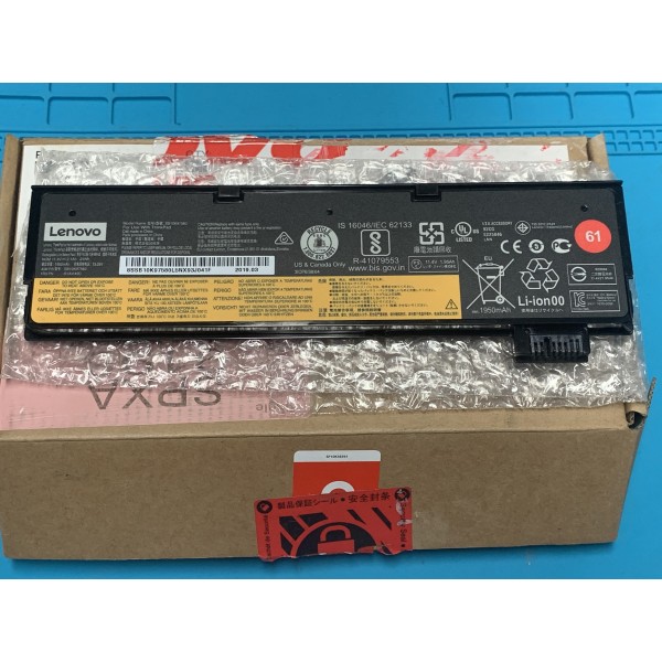 01AV490 Bateria Lenovo original 2100mAh 24Wh Thinkpad P51S T470 T570 ...
